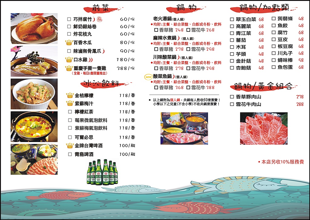 十三香麻辣小龍蝦,午宵優惠,台中 上海烤魚,台中烤魚,大里烤魚,大里美食,小龍蝦烤魚,水貨烤魚,烤魚