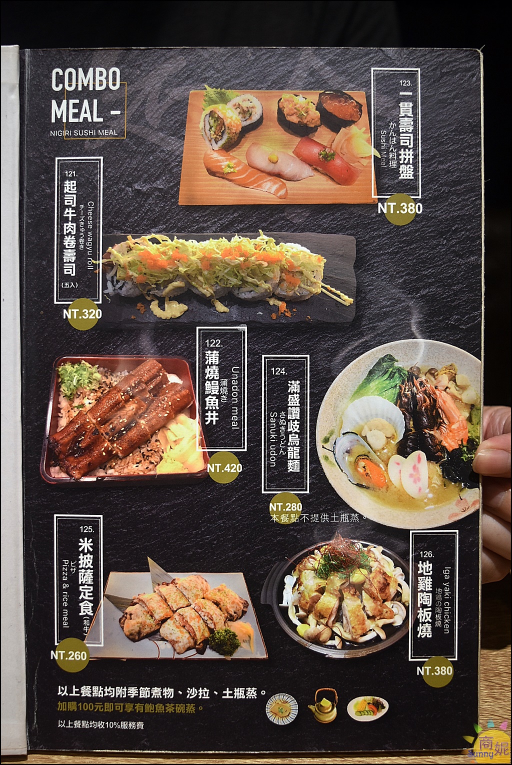 中科平價美食。一貫手作壽司。最新菜單Menu店家資訊