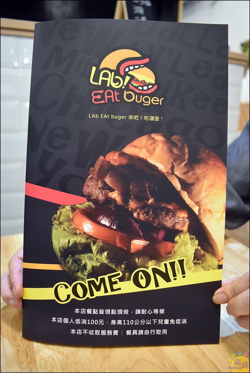 台中西區漢堡。LAb EAt burger來吧吃漢堡最新菜單、價位、消費方式 @商妮吃喝遊樂
