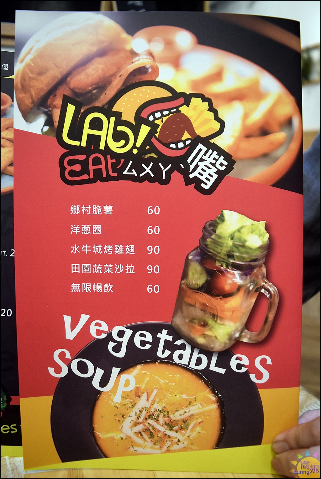 LAb EAt buger價位,LAb EAt buger消費方式,LAb EAt buger菜單,來吧吃漢堡菜單,台中漢堡,台中西區美食