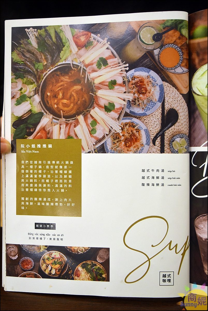 越好吃越南料理菜單｜台中大里平價越南美食。最新菜單 價位 消費方式