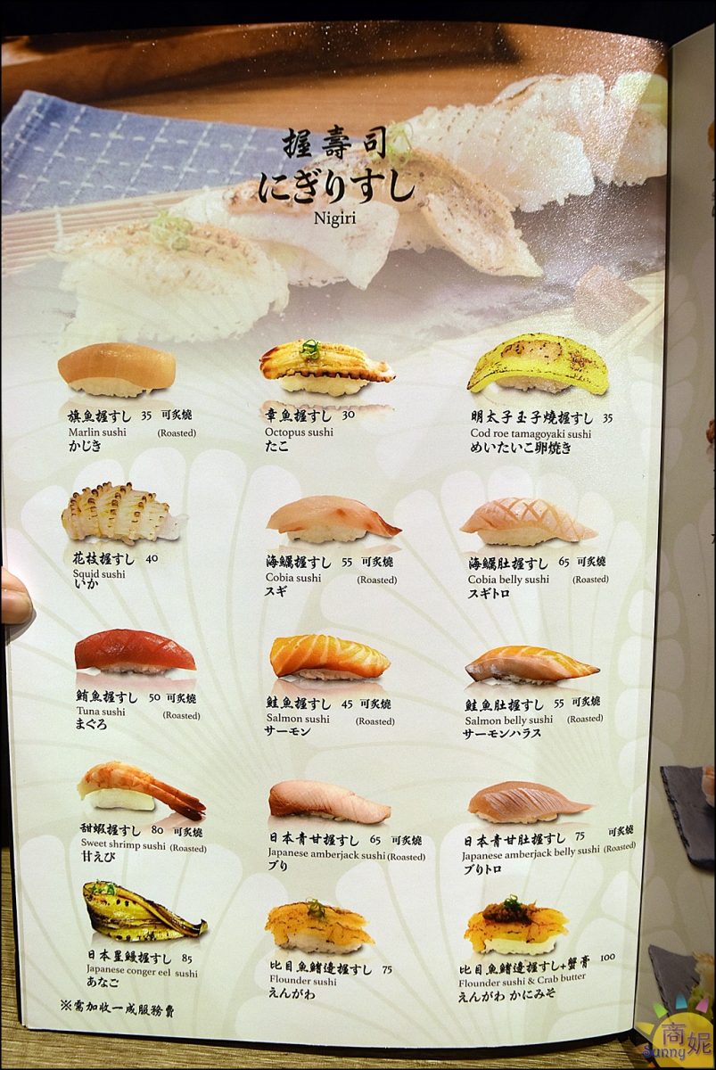 桀壽司麗寶店菜單｜台中麗寶Outlet二期美食。最新菜單,價位,消費方式