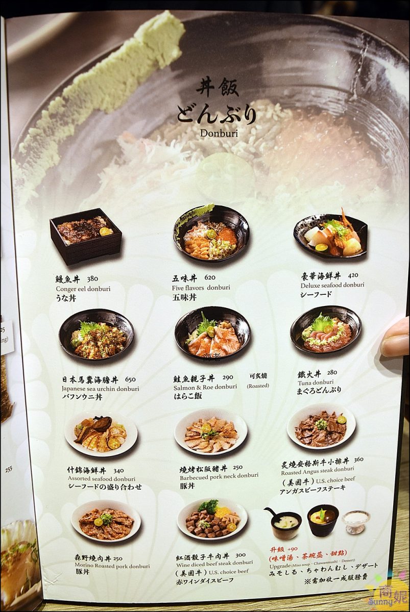 桀壽司麗寶店菜單｜台中麗寶Outlet二期美食。最新菜單,價位,消費方式