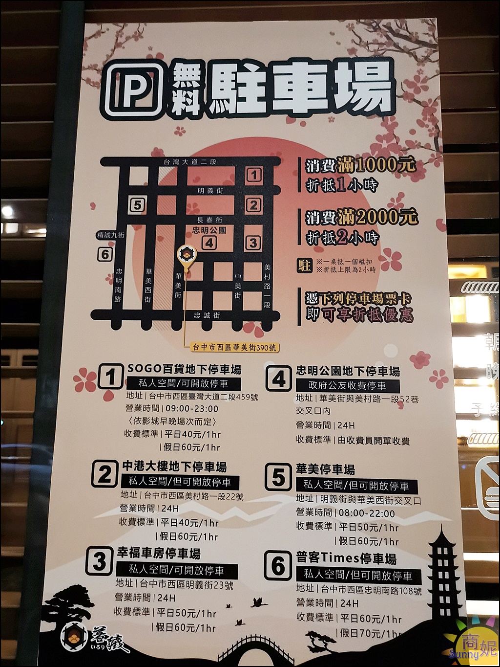 暮藏和牛鍋物3 暮藏和牛鍋物3