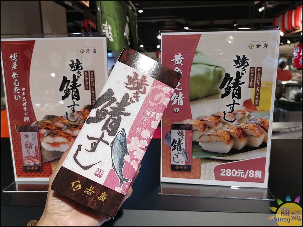 2020日本商品展快閃台中18天!超過70家日本美食名產一次滿足，不能出國也能品嘗道地日本味