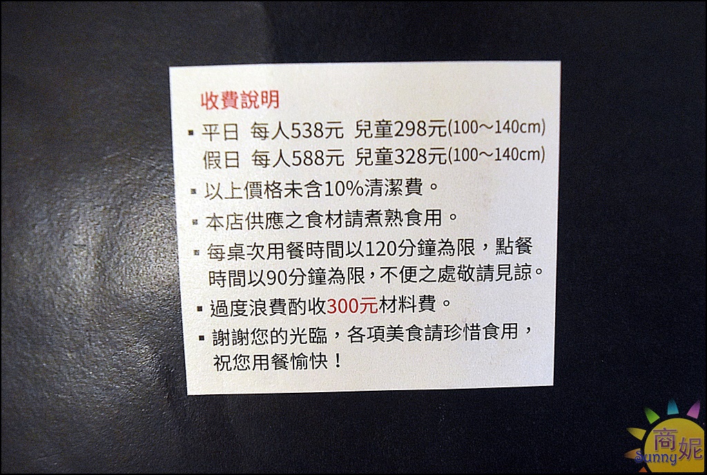 漂亮火鍋｜火鍋吃到飽 8種肉30種海鮮哈根達斯星巴克咖啡無限續不到600打卡再送和牛