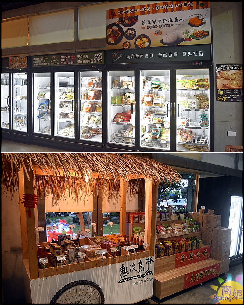 熱浪島南洋蔬食茶堂|谷歌超過3000則好評!台中素食親子餐廳南洋蔬食料理好吃份量多免服務費太超值
