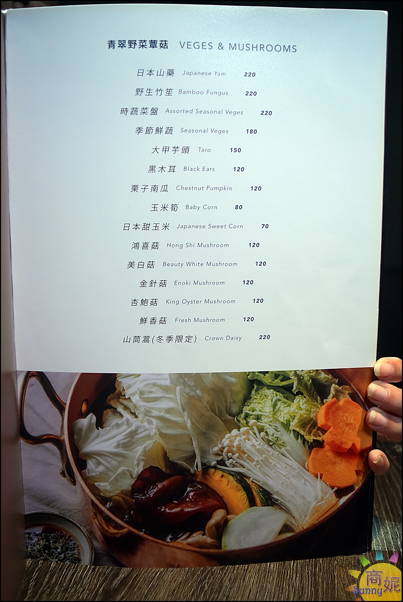 BRASS HANA 銅錵和牛海鮮鍋物菜單|台中公益路頂級鍋物私人包廂專人桌邊服務
