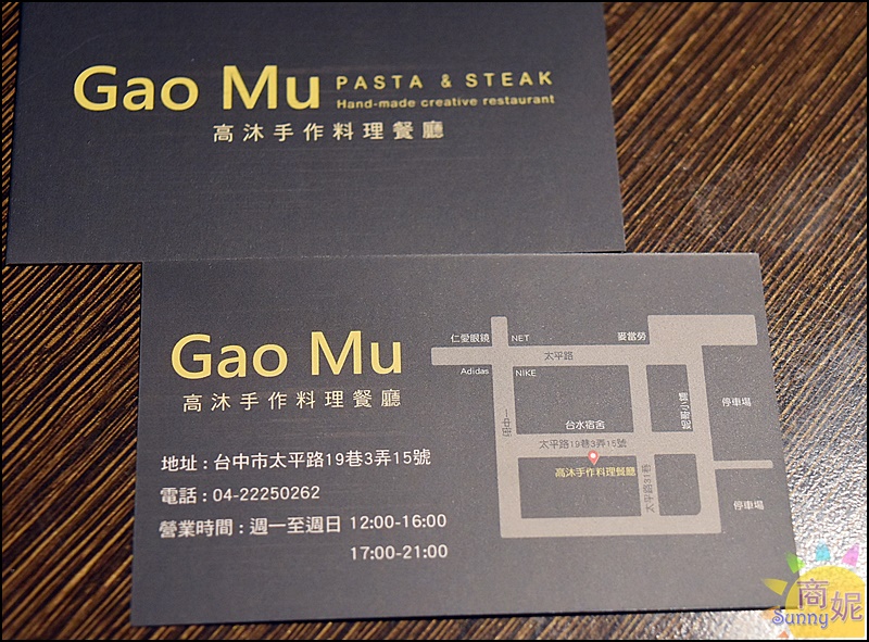 高沐一中店38 (2) 高沐一中店38 (2)