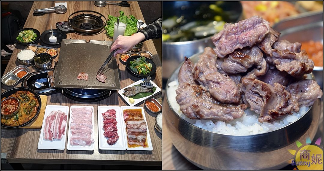 八色烤肉|中部唯一分店正宗韓國味一次品嘗8種美味烤肉套餐人均500吃好飽 @商妮吃喝遊樂