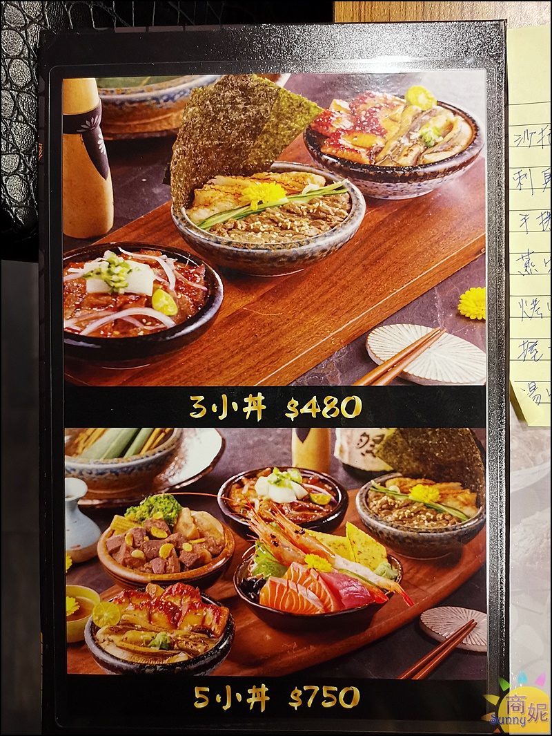 桀壽司｜食尚玩家報導台中必吃日本料理 爽嗑5小丼平均一碗150元CP值大爆表