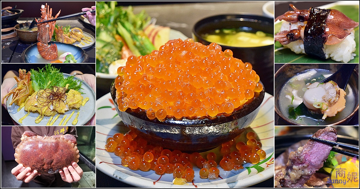 阿那祭菜單| 彰化高CP值日本料理 超狂鮭魚卵瀑布丼吃起來 無菜單套餐更超值