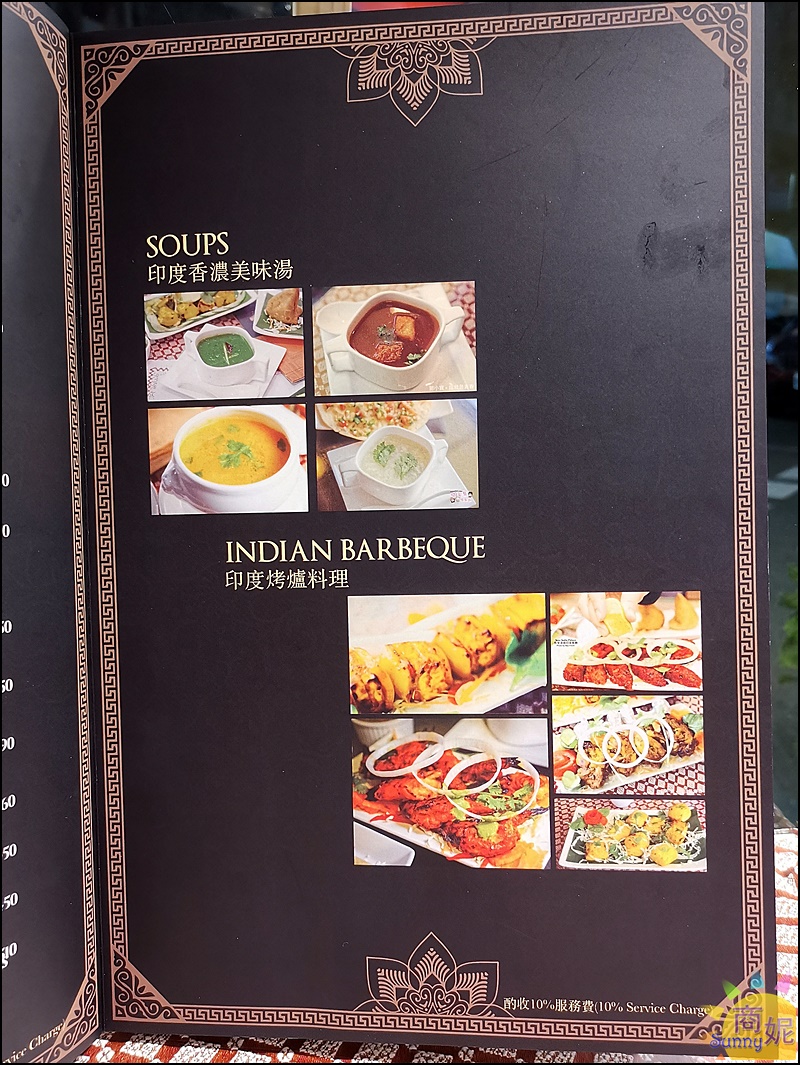 台中印度菜,台中印度餐廳,台中西區美食,斯里印度餐廳,斯里印度餐廳價位,斯里印度餐廳菜單,斯里印度餐廳評價,斯里印度餐廳評論,斯里印度餐廳預約