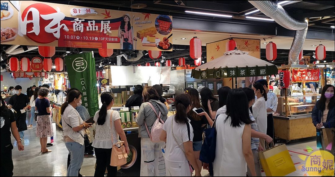 日本商品展快閃台中13天!超過50家日本美食名產 品嘗日本味趁現在 @商妮吃喝遊樂