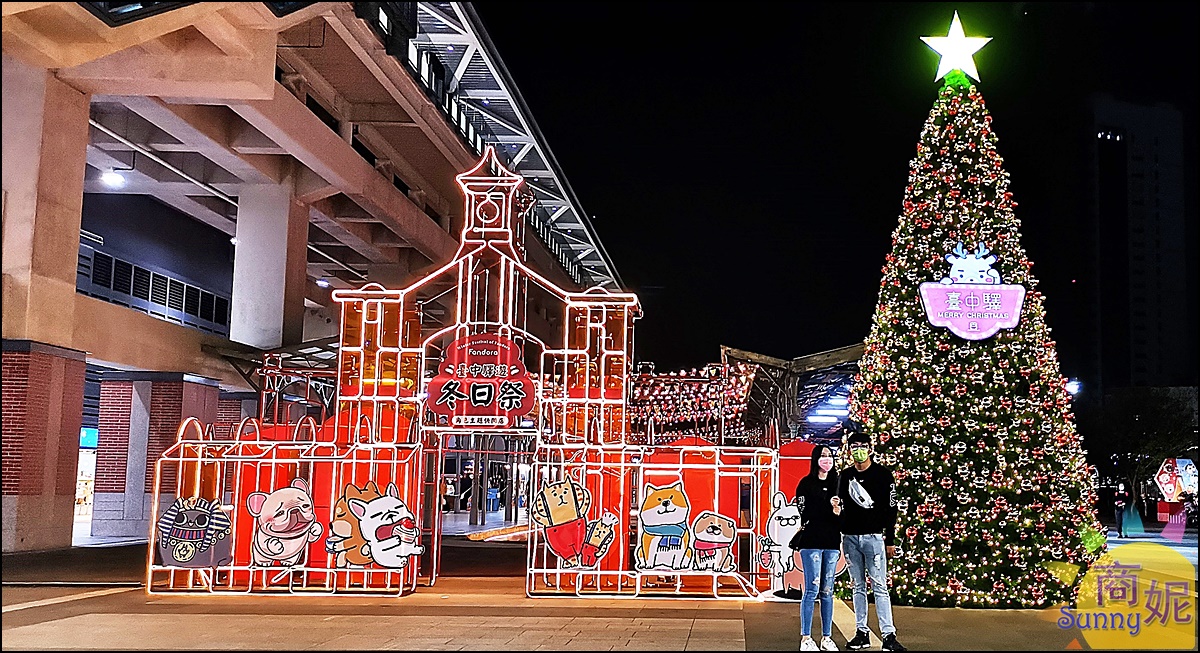 鐵鹿大街聖誕節|台中免費景點!超可愛粉紅鐵鹿大公仔與聖誕樹還有冬日祭活動好好拍