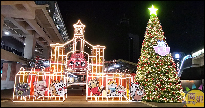 鐵鹿大街聖誕節|台中免費景點!超可愛粉紅鐵鹿大公仔與聖誕樹還有冬日祭活動好好拍