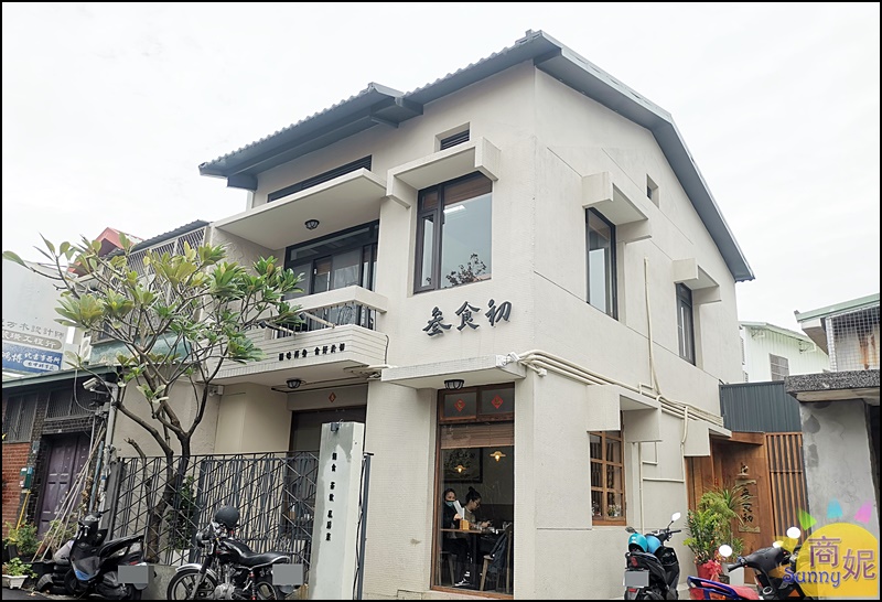 叁食初菜單|台中老宅私房菜、茶飲、麵食11:00~22:00全天供餐正餐午茶宵夜都能滿足