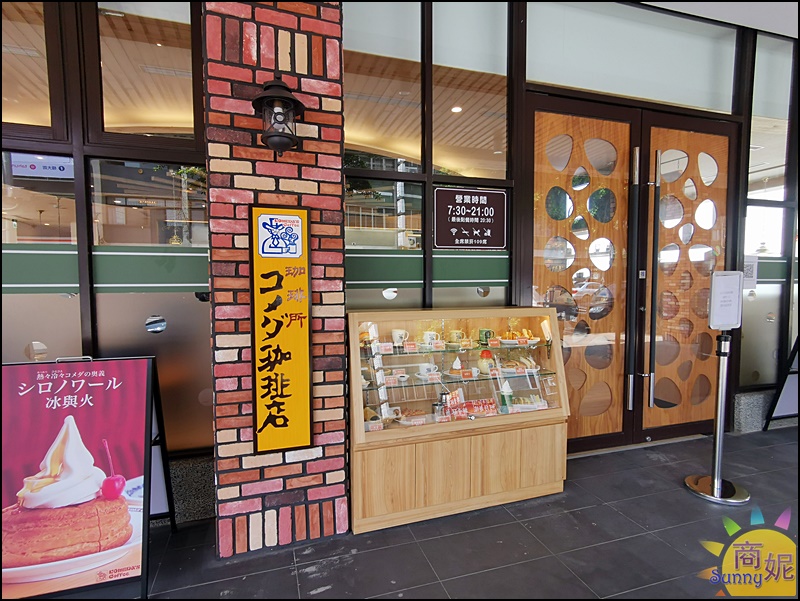 客美多咖啡|來自名古屋客美多咖啡台中黎明店附停車場更加分.喝咖啡送吐司好好吃