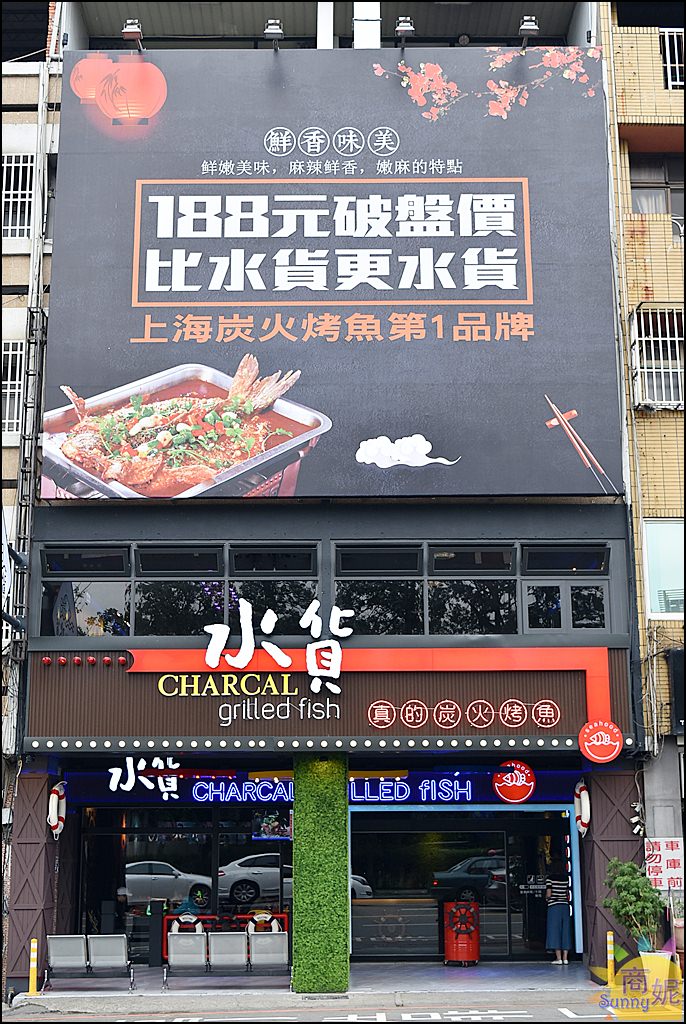 全台首創一爐兩吃,台中川菜餐廳,台中炭烤,四川烤魚,川菜,重慶烤魚