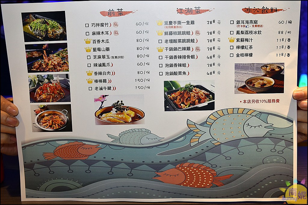 公益路美食。水貨炭火烤魚。台灣首見5魚18吃一爐兩吃大陸人氣烤魚午餐宵夜只要188元!