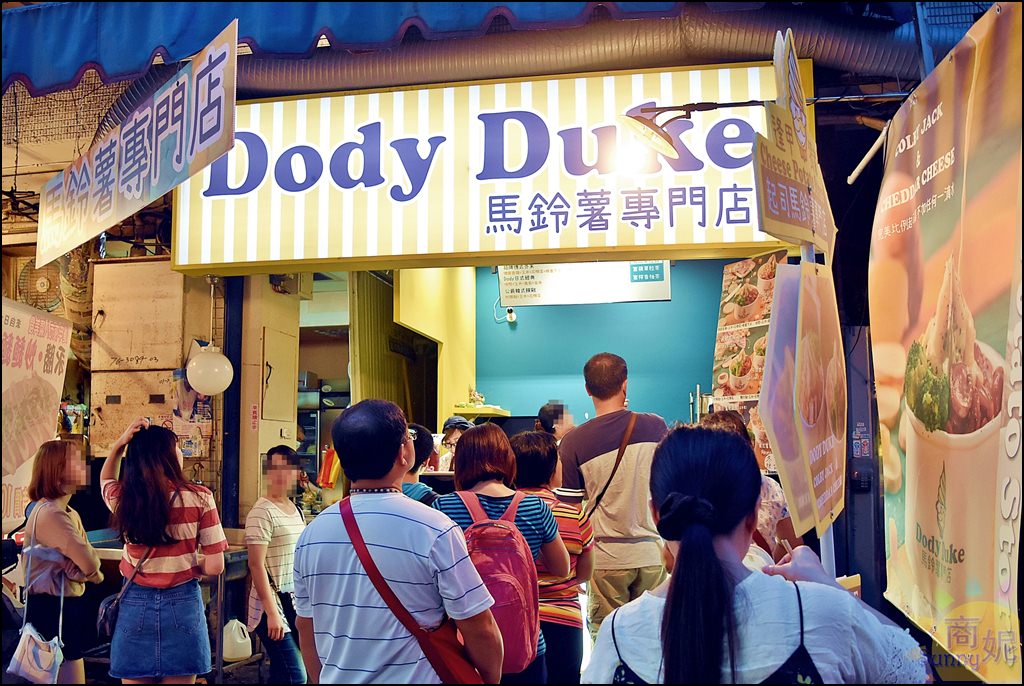逢甲排隊銅板美食。Dody Duke馬鈴薯專門店。IG爆紅好看好拍又好吃的逛街美味!