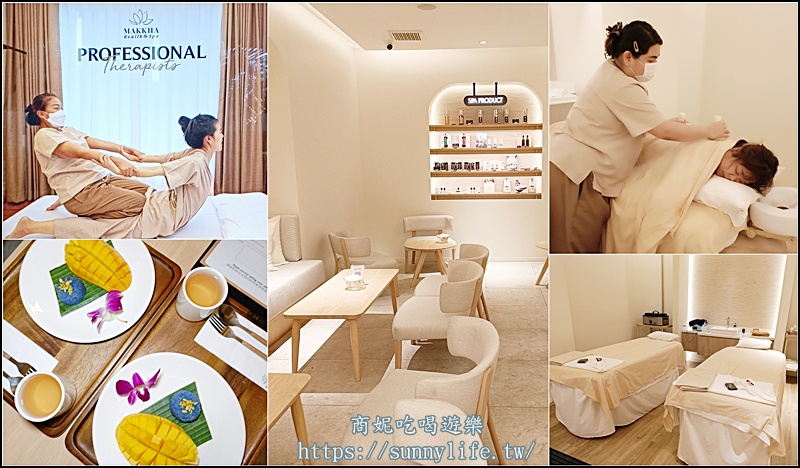 Makkha Health & Spa| 泰國曼谷按摩推薦!環境雅致技術一流享受貴婦SPA好放鬆中文說明還有泰式小點招待