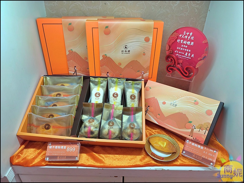 法布甜店內環境與禮盒展示，台中西屯質感甜點店