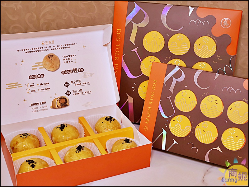 法布甜|台中伴手禮界愛馬仕!現烤卡滋蛋黃酥、法式鳳梨酥、100%檸檬塔一次入手,送禮自用都滿分 法布甜|台中伴手禮界愛馬仕!現烤卡滋蛋黃酥、法式鳳梨酥、100%檸檬塔一次入手,送禮自用都滿分