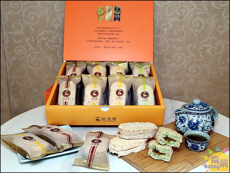 法布甜馬卡龍鳳梨酥三種口味,原味、紅茶、綠茶一次滿足