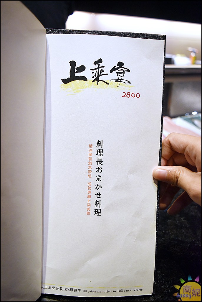 台中西屯高CP值日本料理。四季彩。最新菜單Menu粉絲團最新優惠