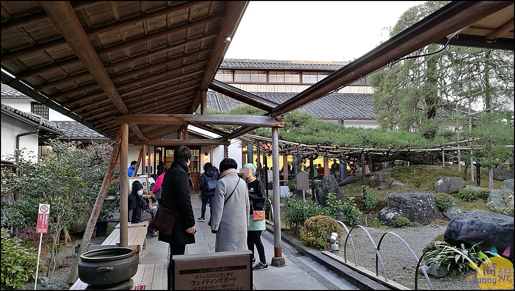 中村藤吉本店,京都旅遊,京都美食,宇治抹茶,宇治美食,平等院美食,日本旅遊,日本美食,關西旅遊,關西美食