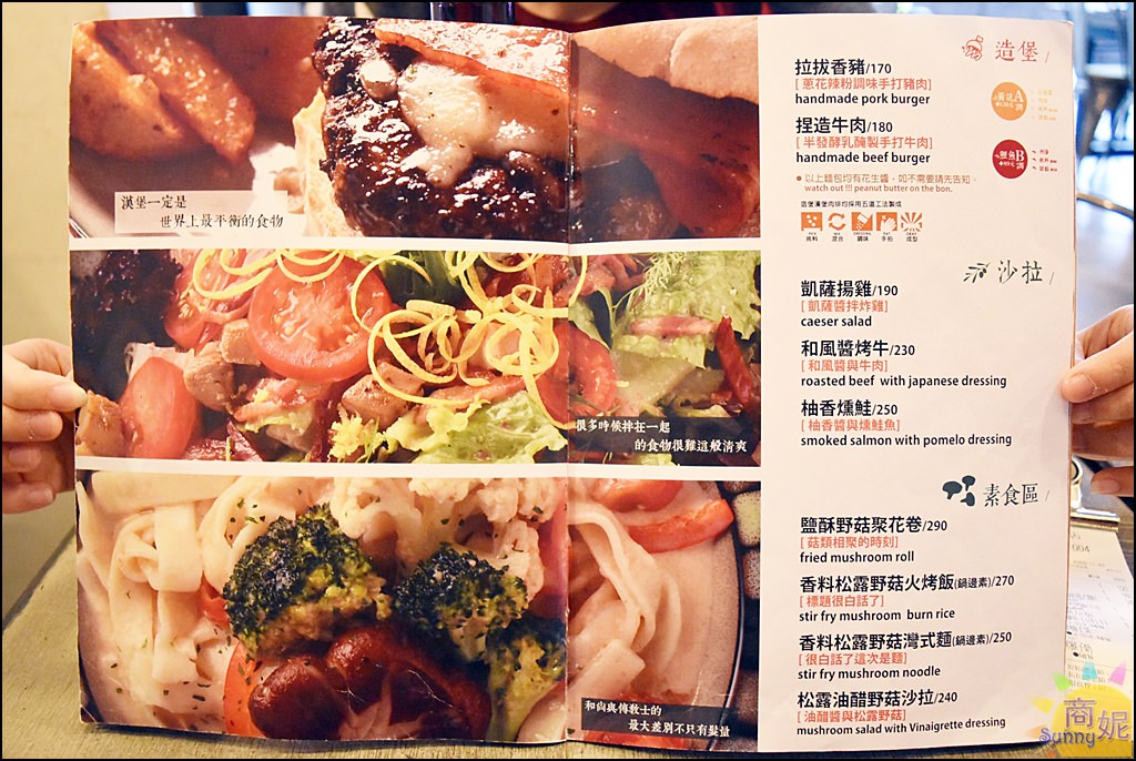 台中西區異國料理。昨日花卷最新菜單 價位 粉絲團 最新優惠