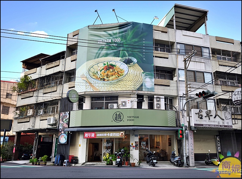 越好吃越南料理|台中美食超浮誇推推鍋上桌驚呆!!必點叻沙雙魚河粉、炸魚麵包,份量十足高CP值大里人氣越式料理 越好吃越南料理|台中美食超浮誇推推鍋上桌驚呆!!必點叻沙雙魚河粉、炸魚麵包,份量十足高CP值大里人氣越式料理