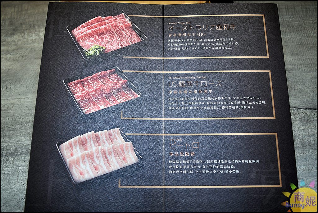 台中和牛吃到飽。北澤壽喜燒。大份量極品肉盤蔬食飲料無限續點 新鮮好吃CP值不低