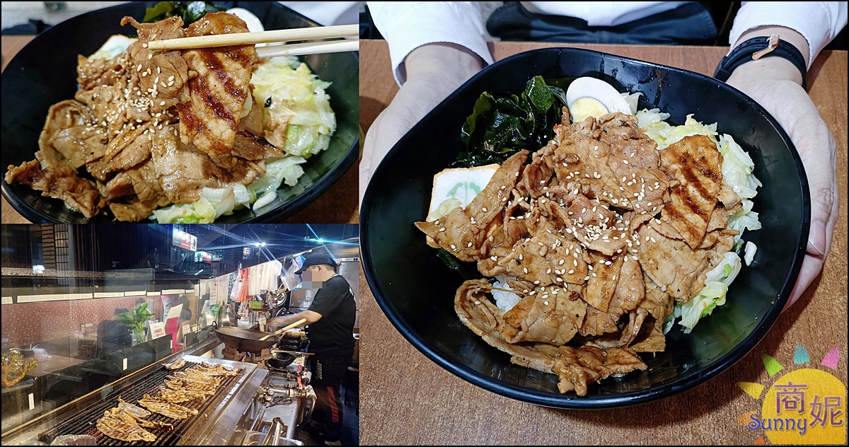 248烤肉飯逢甲店|台中百元烤肉飯!炭火燒烤味道香免服務費附湯喝到飽