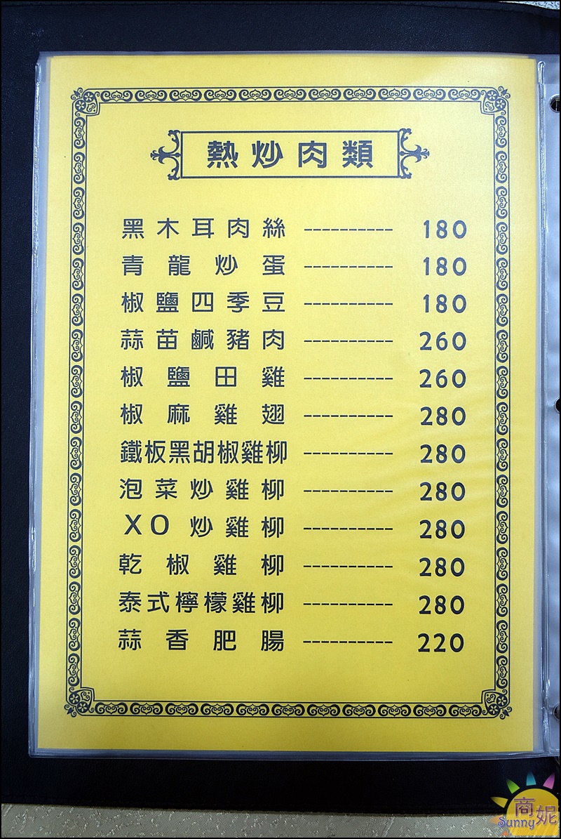 大祥海鮮燒鵝餐廳菜單(2023更新)前涵碧樓主廚私房料理平價美味老饕激推螃蟹粥.燒鵝