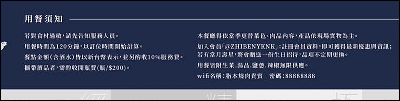 脂本燒肉菜單|彰化高質感燒肉、員林燒肉推薦！豐盛套餐無低消好停車大加分