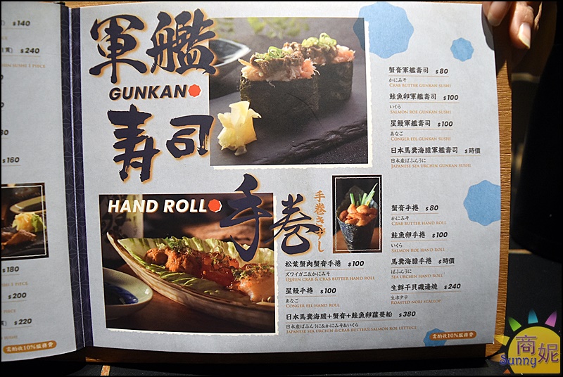 桀壽司菜單(2023隨時更新)|食尚玩家報導日本料理裝潢氣派有質感全新菜單登場