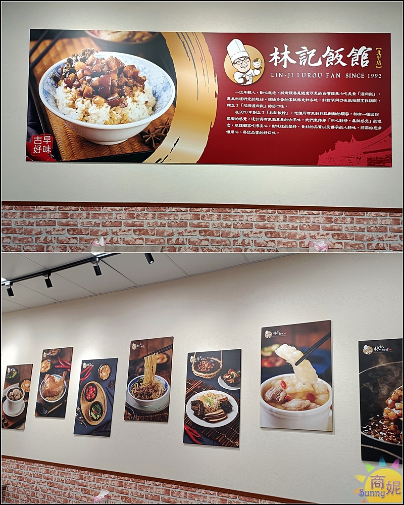 林記飯館北平店|台中好吃滷肉飯平價版鬍鬚張高cp值!軟嫩滷肉肥瘦自己選.連湯品小菜都很強