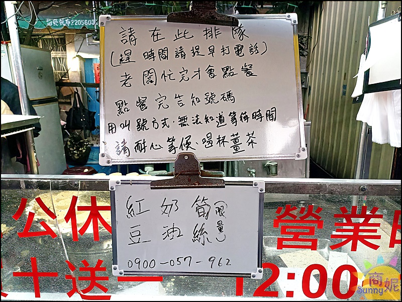 10元紅豆餅|台中爆漿紅豆餅1個10元買十送一無敵超值!只賣3種口味天天排隊人潮