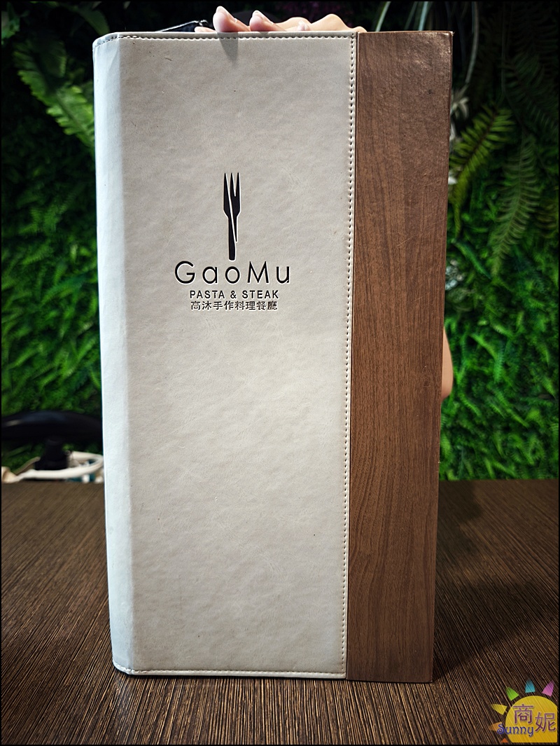 高沐手作料理菜單2025|一中巷弄好吃義大利麵!老屋改建裝潢有特色餐點份量足CP值高