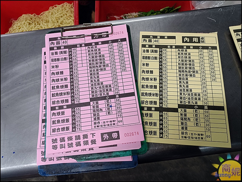 陳記肉圓｜台中西屯古早味小吃40年老店肉羹肉圓通通銅板價!平價美味越晚生意越好