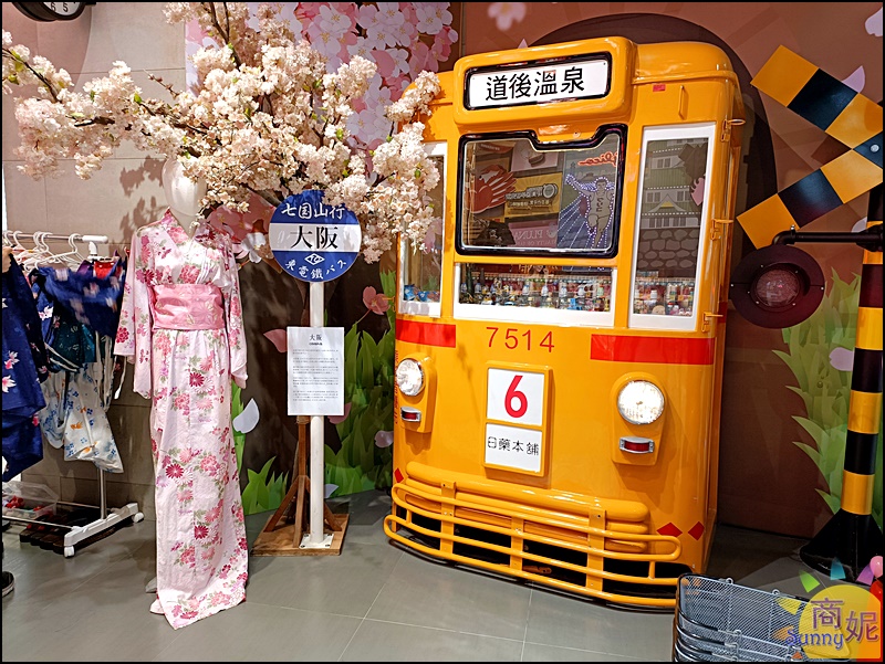 U虎樂園| 台中旅遊免費景點逢甲迷你大阪超好拍.免費和服浴衣體驗拍照更有FU