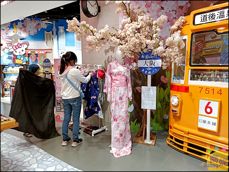 U虎樂園| 台中旅遊免費景點逢甲迷你大阪超好拍.免費和服浴衣體驗拍照更有FU