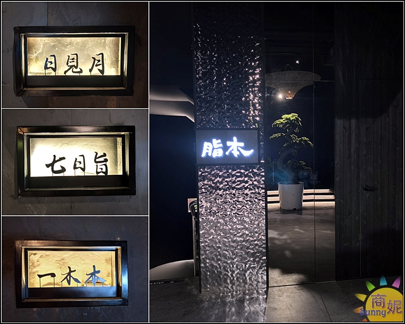 脂本燒肉彰化店|彰化質感燒肉!豐盛套餐高CP值必點30cm幻切牛舌.無低消好停車親子友善桌邊幫烤大加分 脂本燒肉彰化店|彰化質感燒肉!豐盛套餐高CP值必點30cm幻切牛舌.無低消好停車親子友善桌邊幫烤大加分