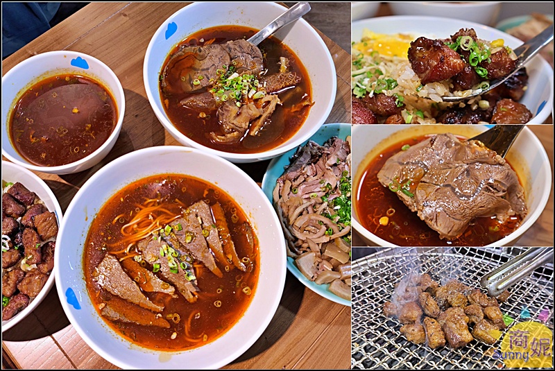 藍山牛肉麵|佐賀野仁新品牌!台中少見日本A5和牛牛肉麵、烤肉飯附肉片牛肉湯CP值超高 藍山牛肉麵|佐賀野仁新品牌!台中少見日本A5和牛牛肉麵、烤肉飯附肉片牛肉湯CP值超高