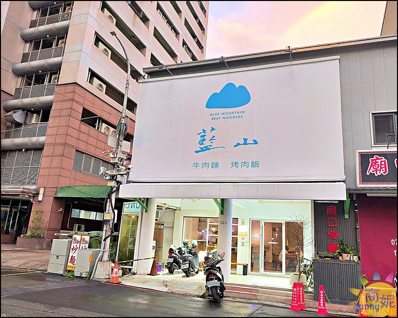 藍山牛肉麵|佐賀野仁新品牌!台中少見日本A5和牛牛肉麵、烤肉飯附肉片牛肉湯CP值超高 藍山牛肉麵|佐賀野仁新品牌!台中少見日本A5和牛牛肉麵、烤肉飯附肉片牛肉湯CP值超高