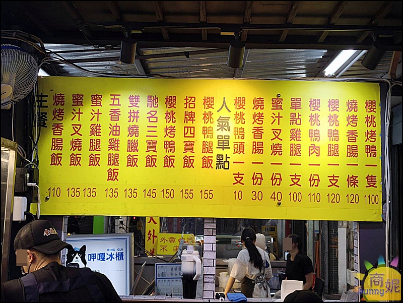 食為大港式燒臘|西屯路超人氣便當烤鴨燒臘油雞腿必點用餐時段大排長龍