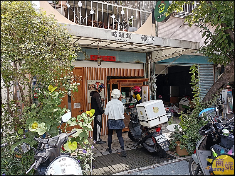 咕蔬搖|台中健康餐盒推薦!舒肥主食+7種配菜只要百元出頭，還有平價越南美食、爆餡法國麵包