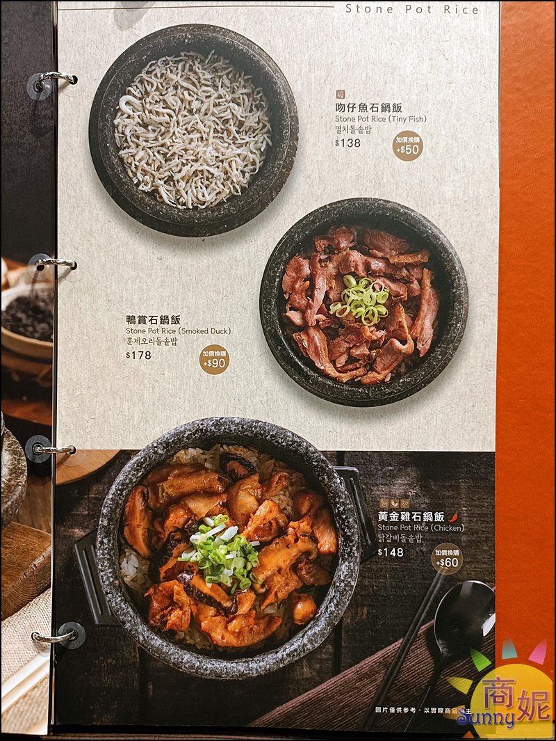涓豆腐菜單2024最新版|精緻韓式料理第一品牌 超人氣豆腐鍋小菜無限續 記得先訂位